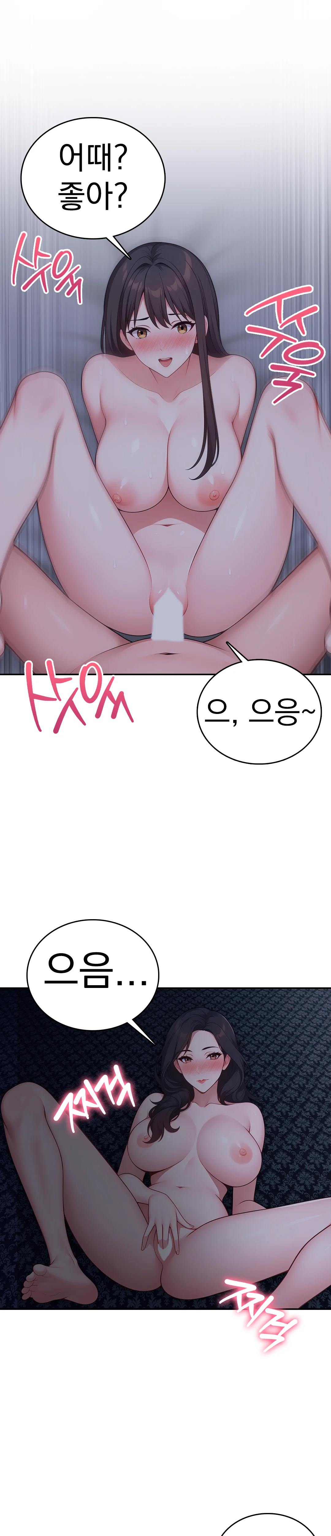 9화 6